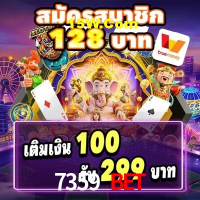 Security Systems 7359 Bet